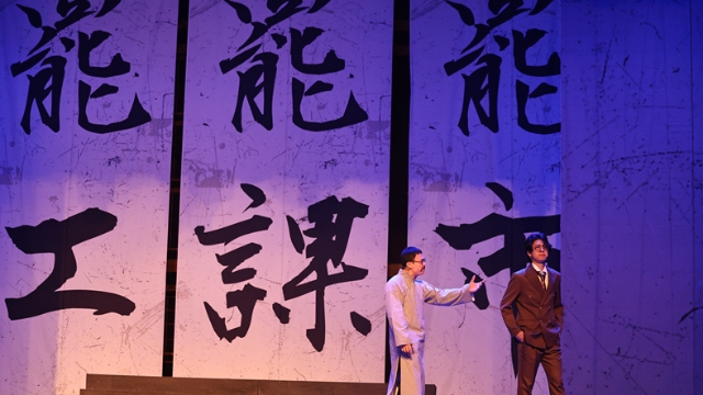 視頻|舞臺劇《覺醒年代黎明》上演 再現(xiàn)百年前追求真理、燃燒理想的如歌歲月