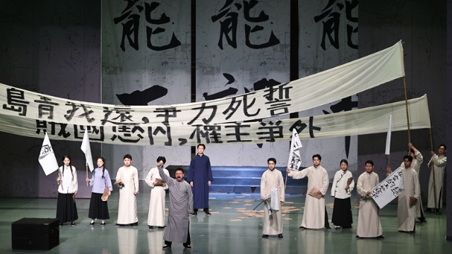 舞臺(tái)劇《覺(jué)醒年代黎明》上演 再現(xiàn)百年前追求真理、燃燒理想的如歌歲月