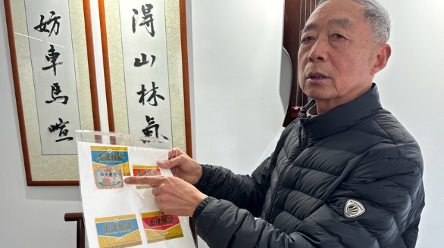稀有儲(chǔ)酒烏壇引發(fā)南通“酒友”關(guān)注 “酒標(biāo)”收藏者投書(shū)南通報(bào)業(yè)盼有關(guān)方面妥善保護(hù)