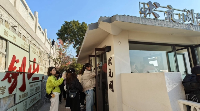 品味非遺 融合文旅 | “通式”咖啡，傳統(tǒng)與現(xiàn)代在“杯”中交融