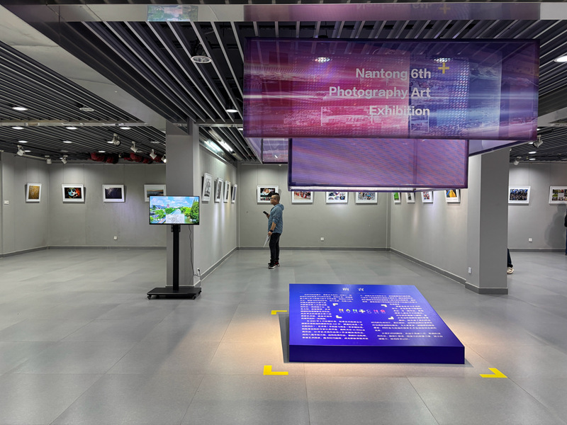 匯聚影像力量 展現(xiàn)城市魅力 | 南通市第六屆攝影藝術(shù)展開幕