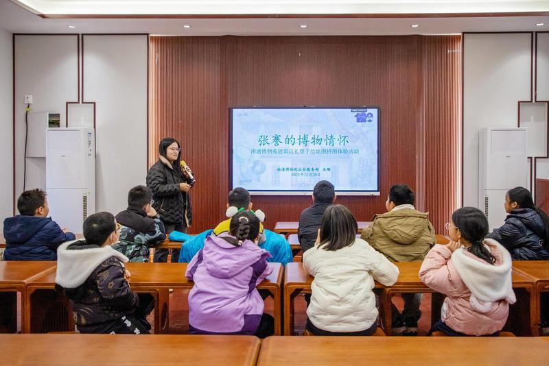 南通博物苑開展“張謇的博物情懷”主題社教活動