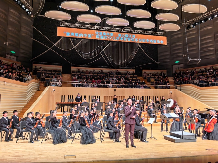 “童聲里的中國”南通市少兒藝術(shù)團(tuán)管弦樂分團(tuán)專場音樂會上演