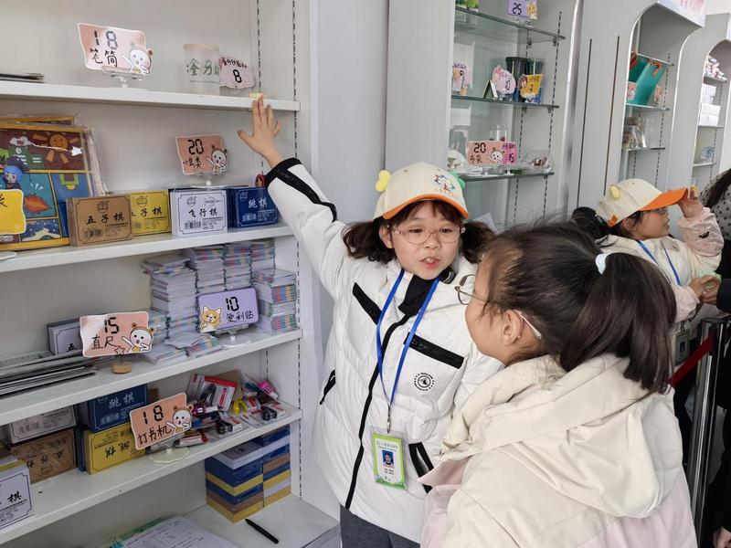 “兒童星光超市”兌換活動樂趣多 | 海門經(jīng)濟技術開發(fā)區(qū)小學開展主題活動